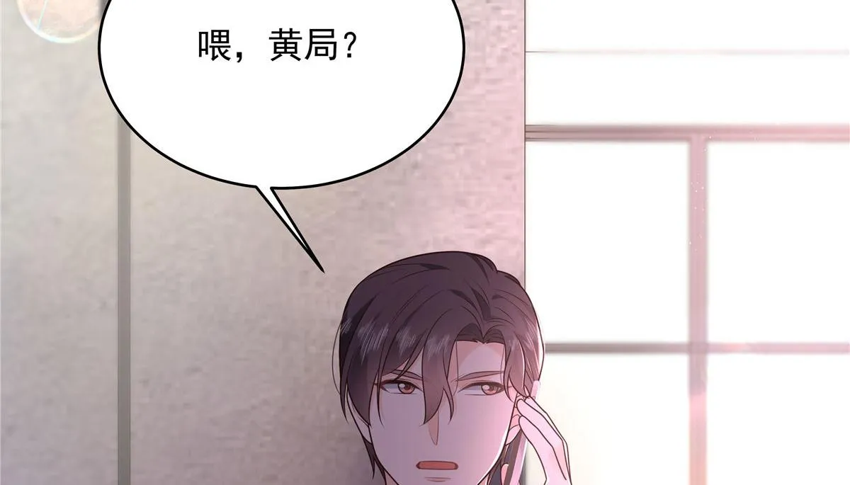 292 她叫薄九 第34页