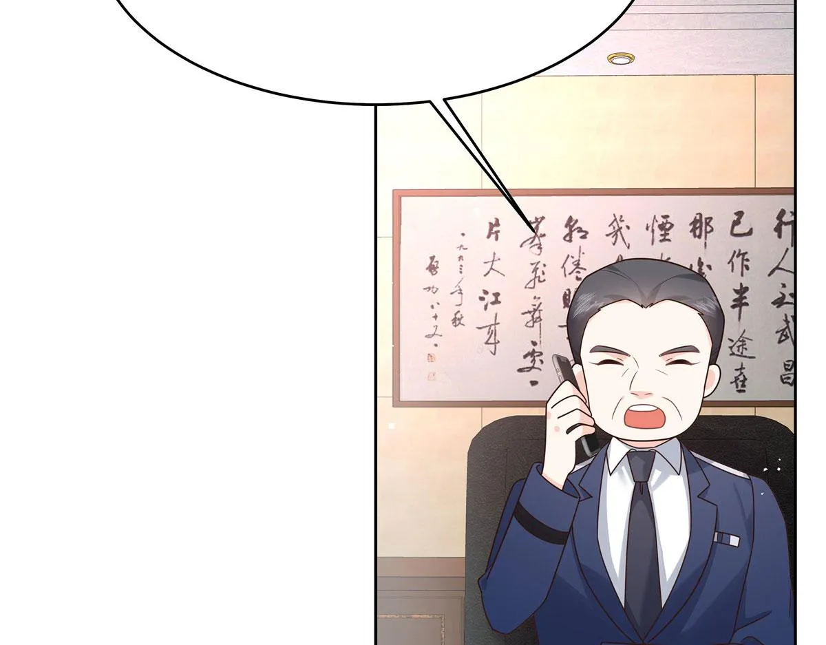 292 她叫薄九 第39页