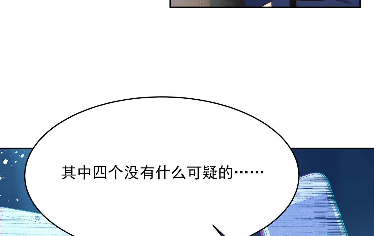 292 她叫薄九 第40页