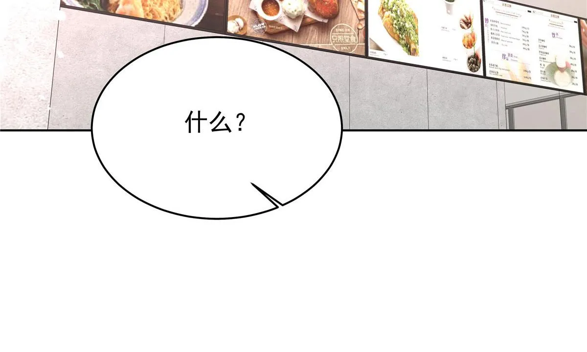 292 她叫薄九 第56页