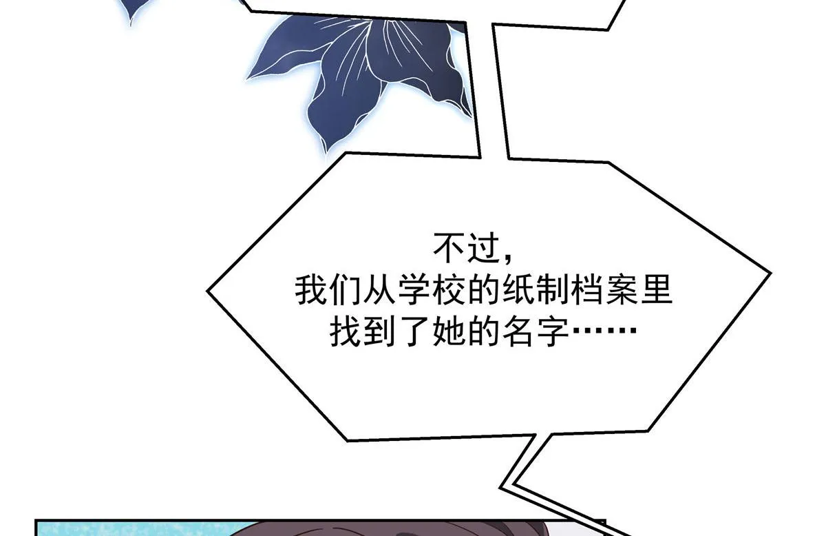 292 她叫薄九 第64页