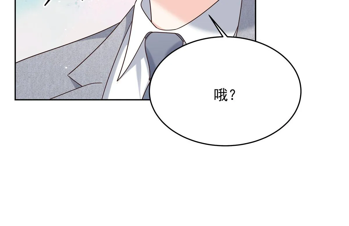 292 她叫薄九 第66页