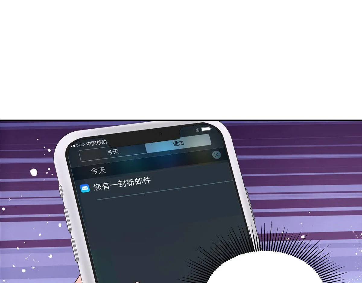 292 她叫薄九 第77页