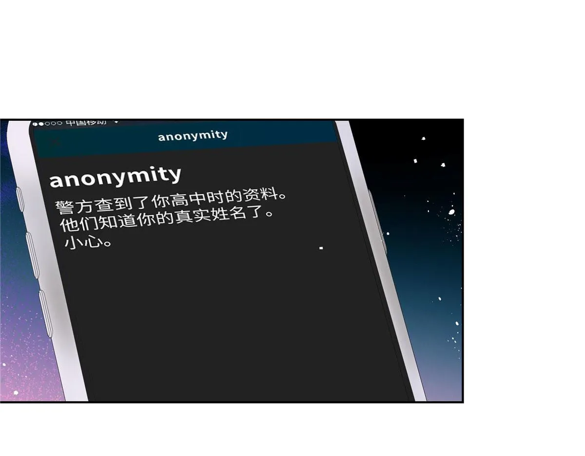 292 她叫薄九 第81页