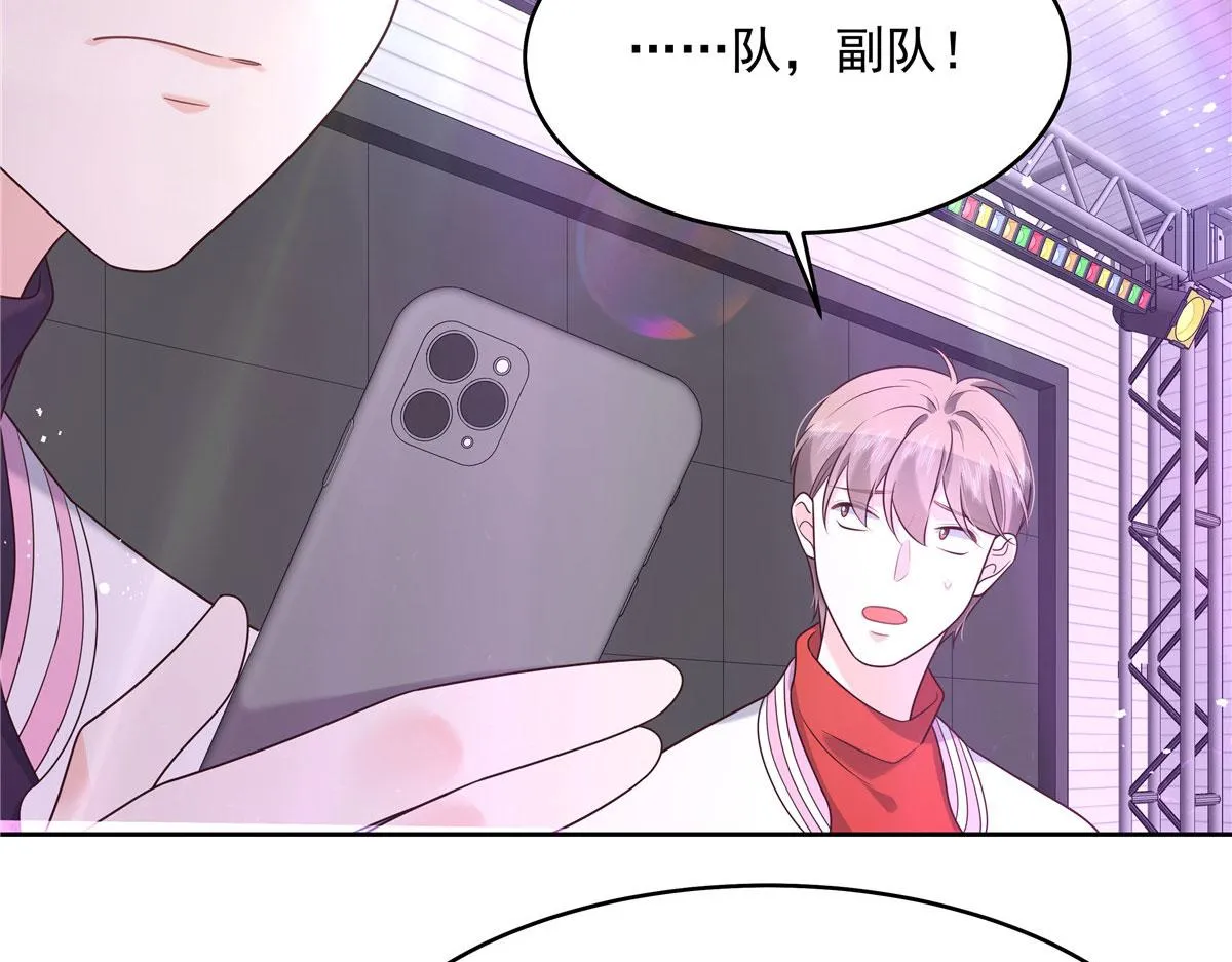 292 她叫薄九 第83页