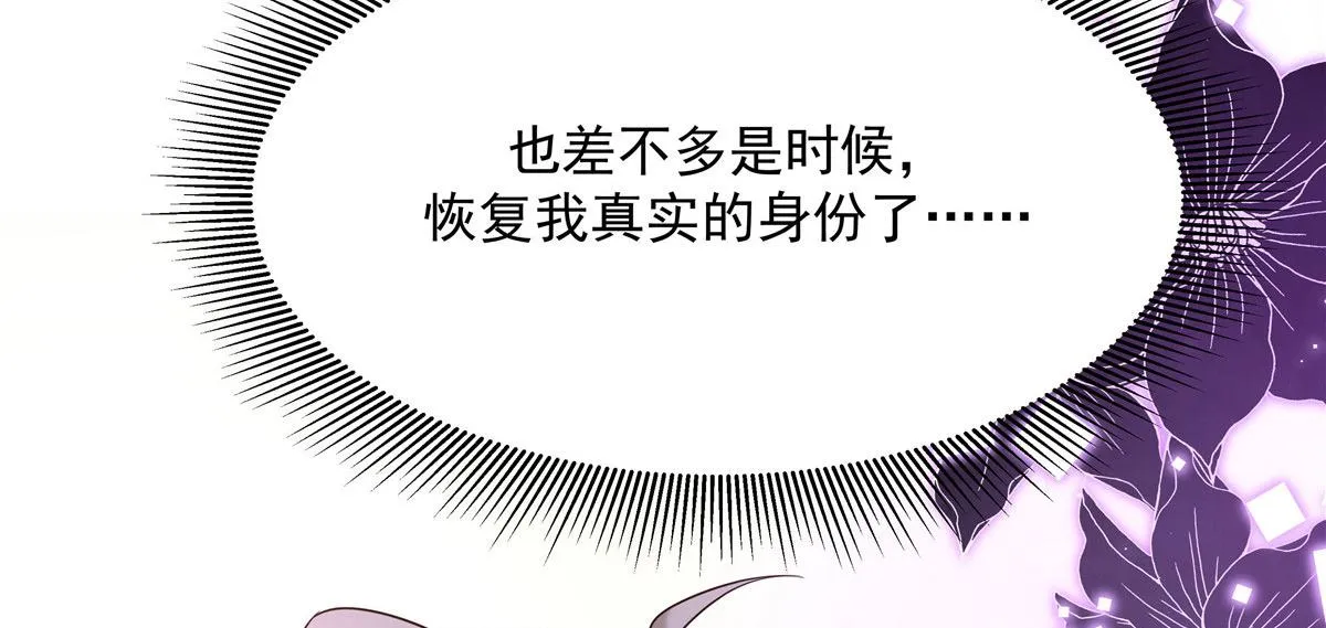 292 她叫薄九 第92页