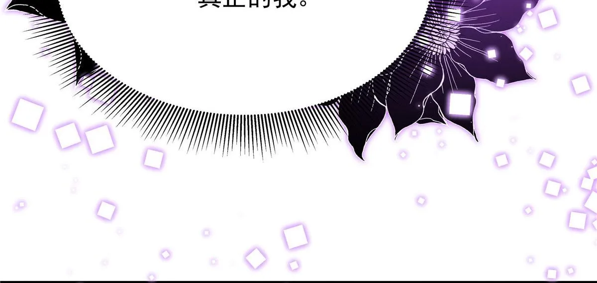 292 她叫薄九 第96页
