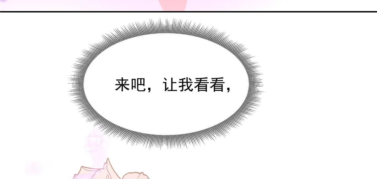 292 她叫薄九 第98页