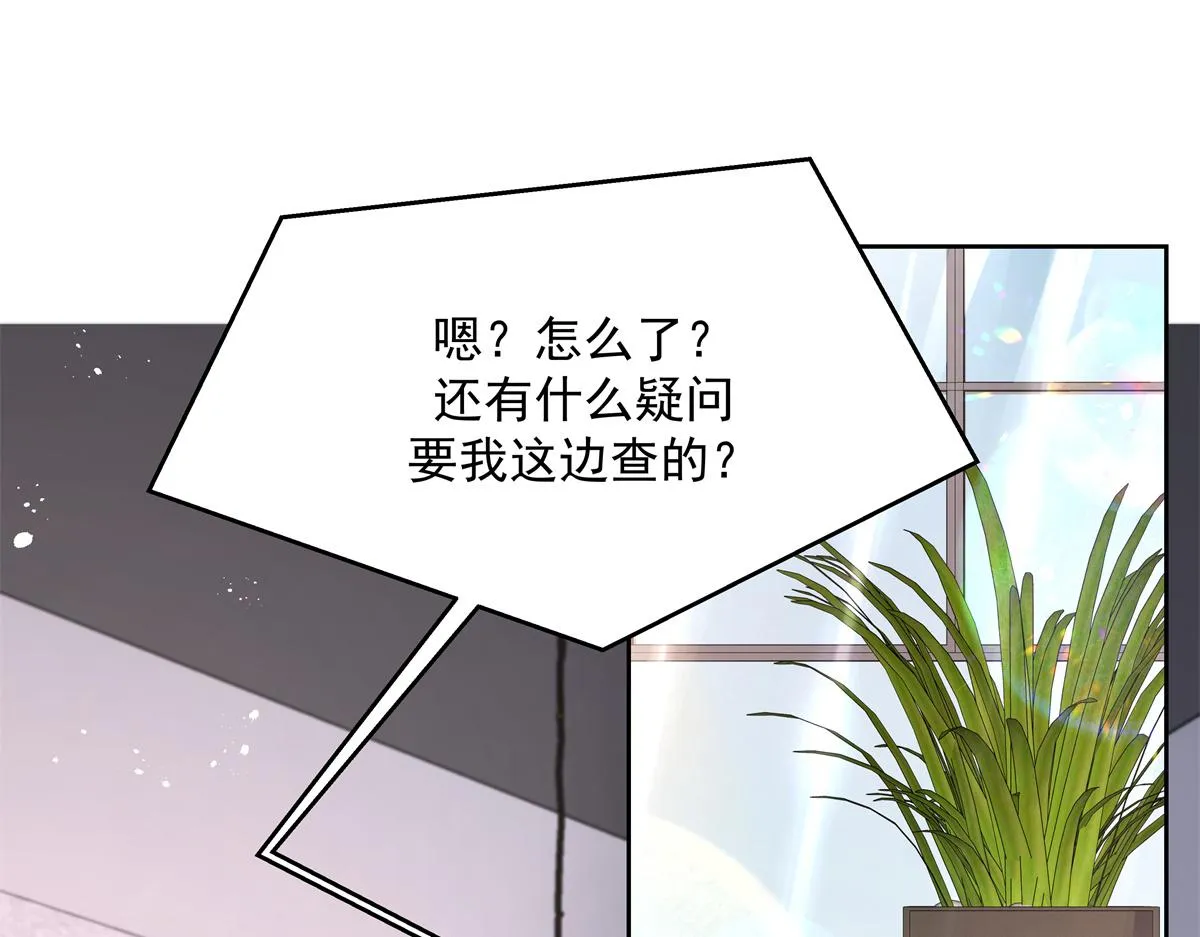 293 你要怎么哄我 第5页