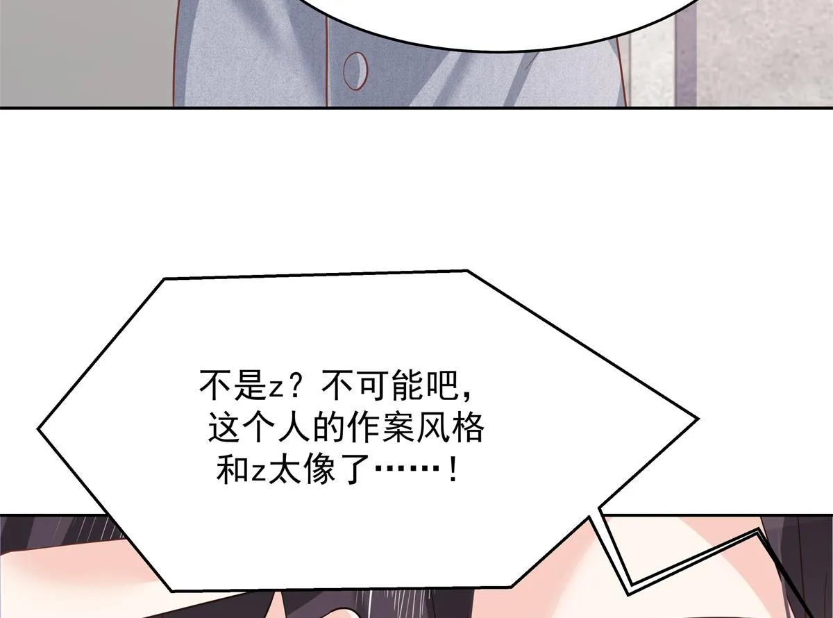 293 你要怎么哄我 第9页