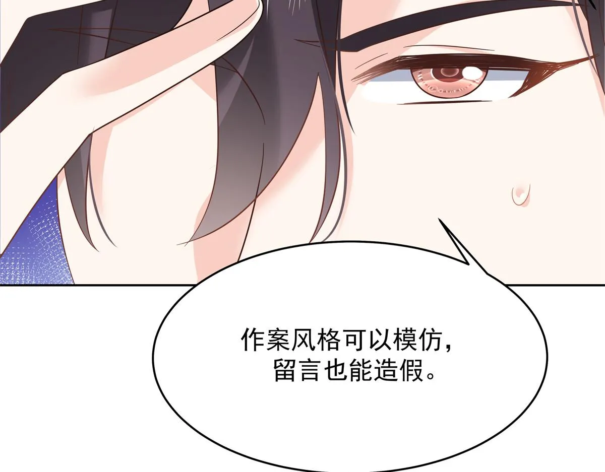293 你要怎么哄我 第10页