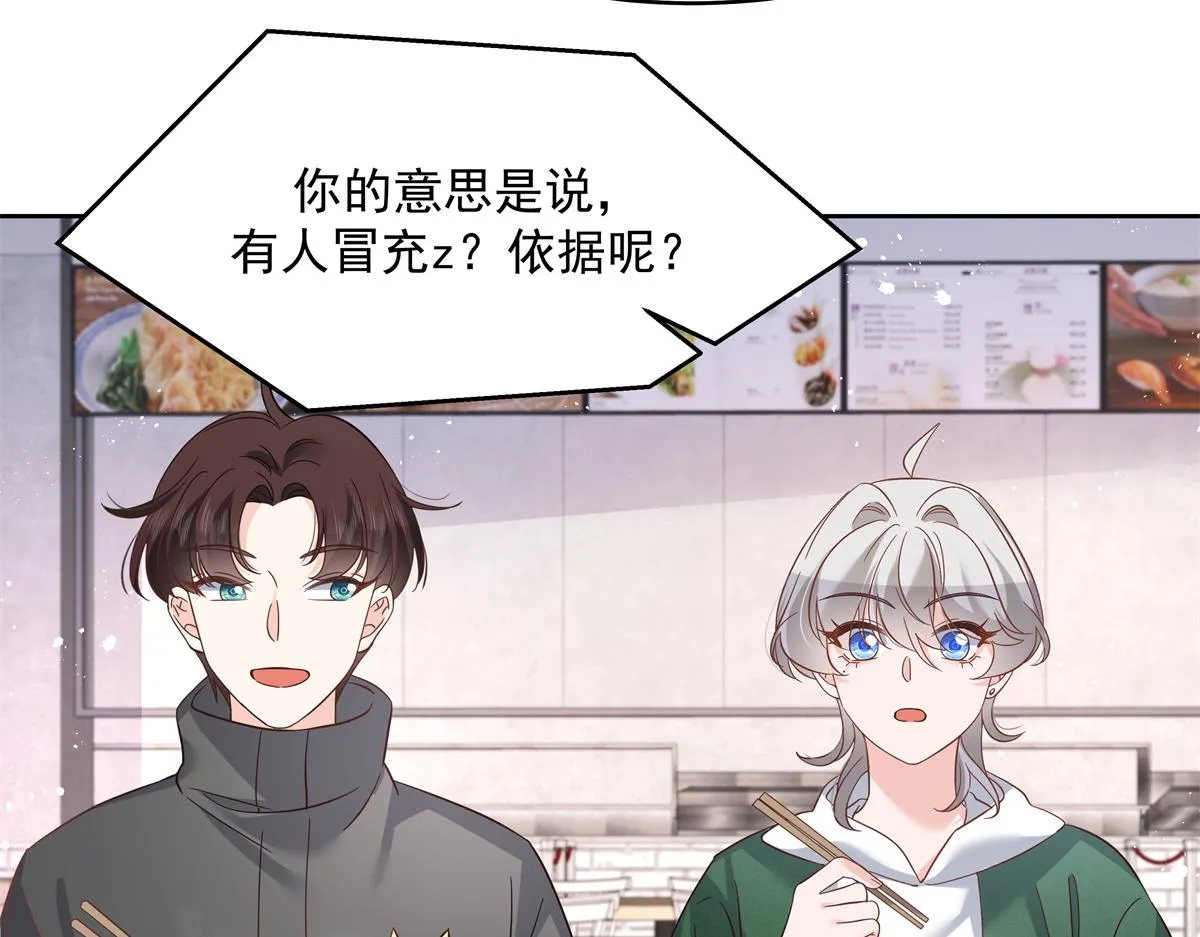 293 你要怎么哄我 第11页