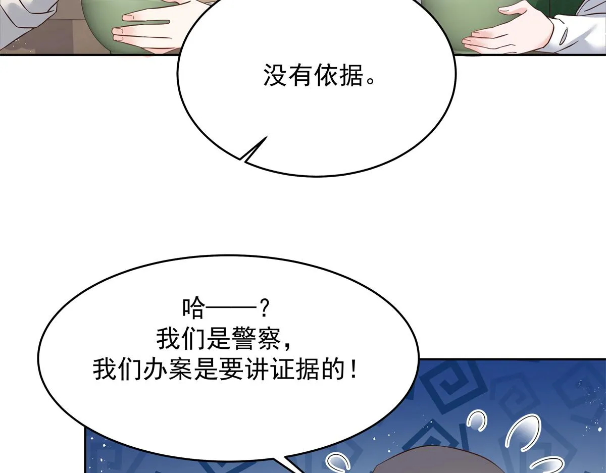 293 你要怎么哄我 第13页