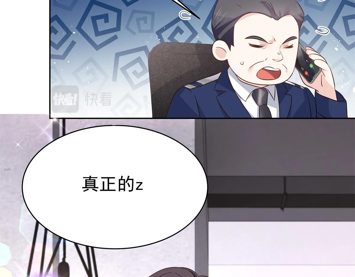 293 你要怎么哄我 第14页