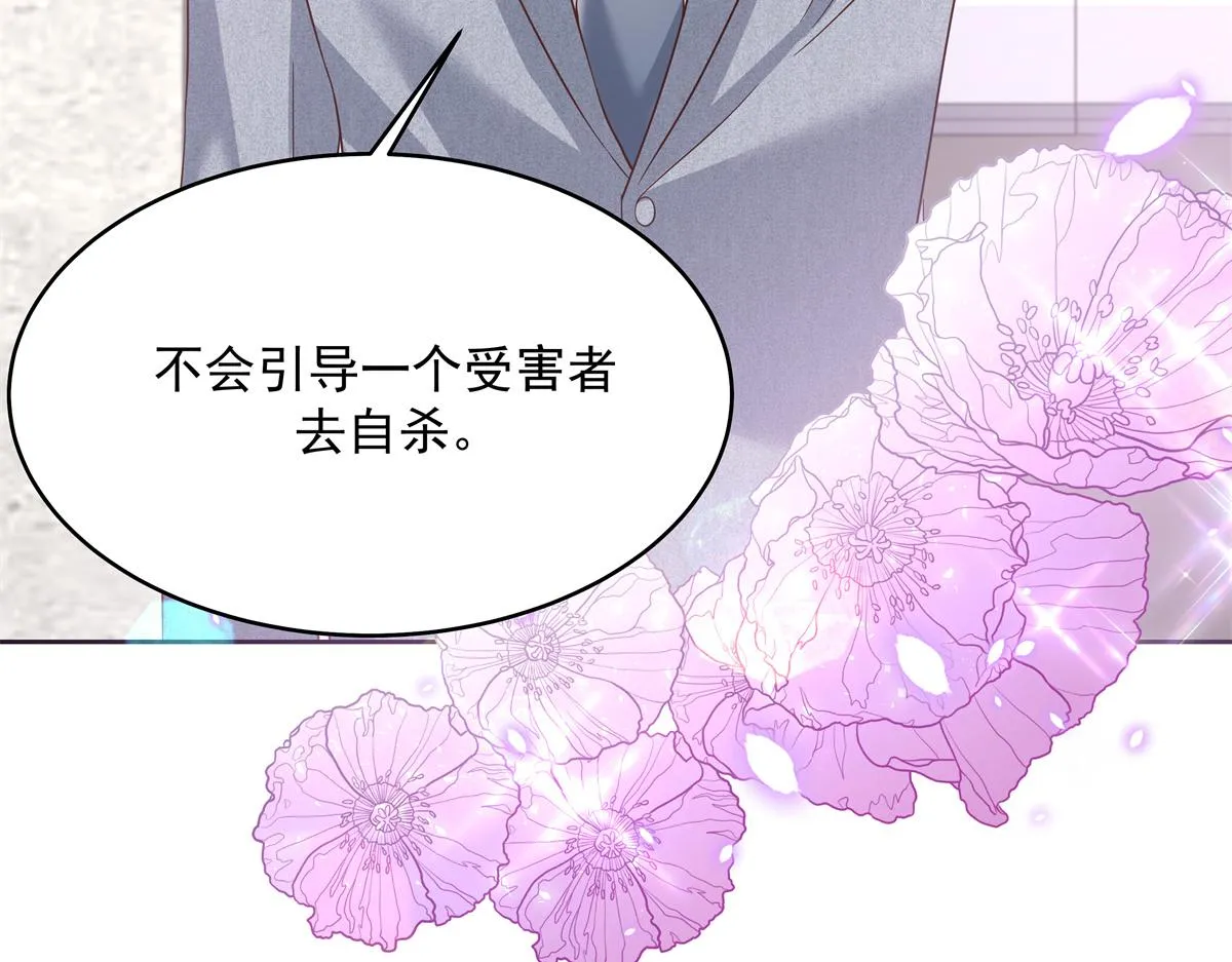 293 你要怎么哄我 第17页