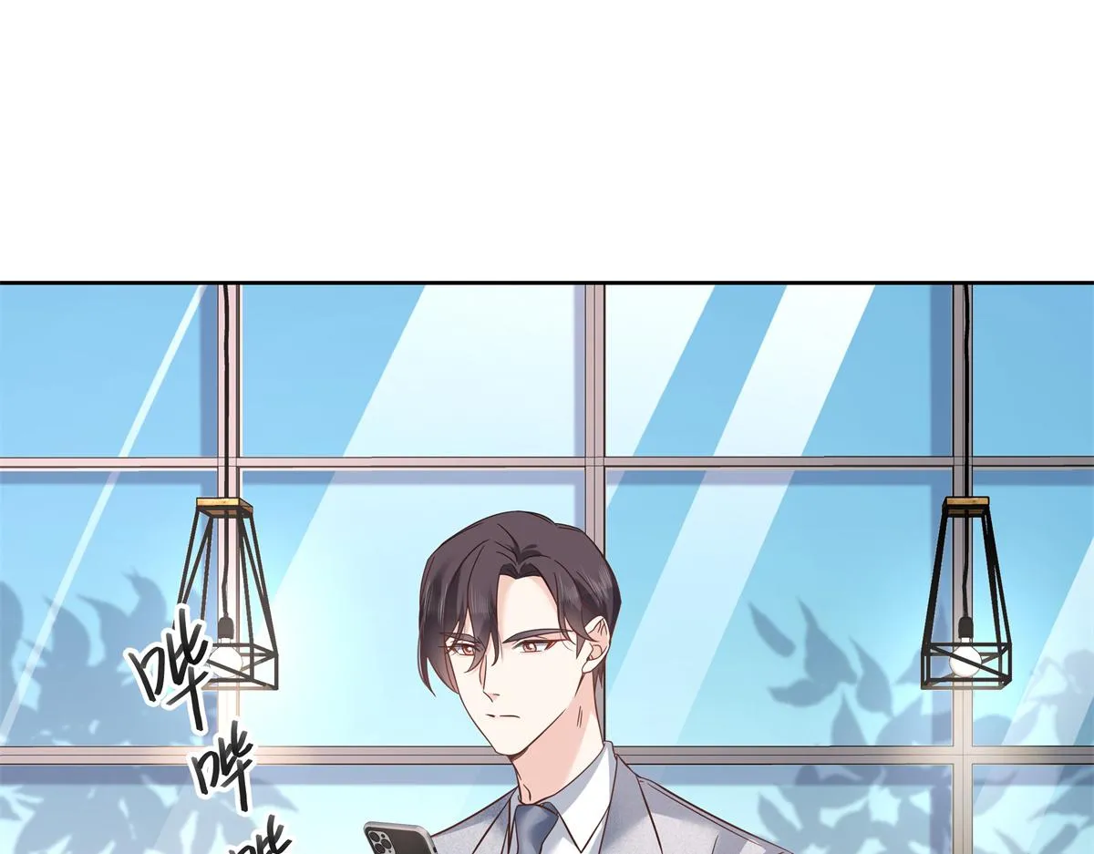 293 你要怎么哄我 第31页