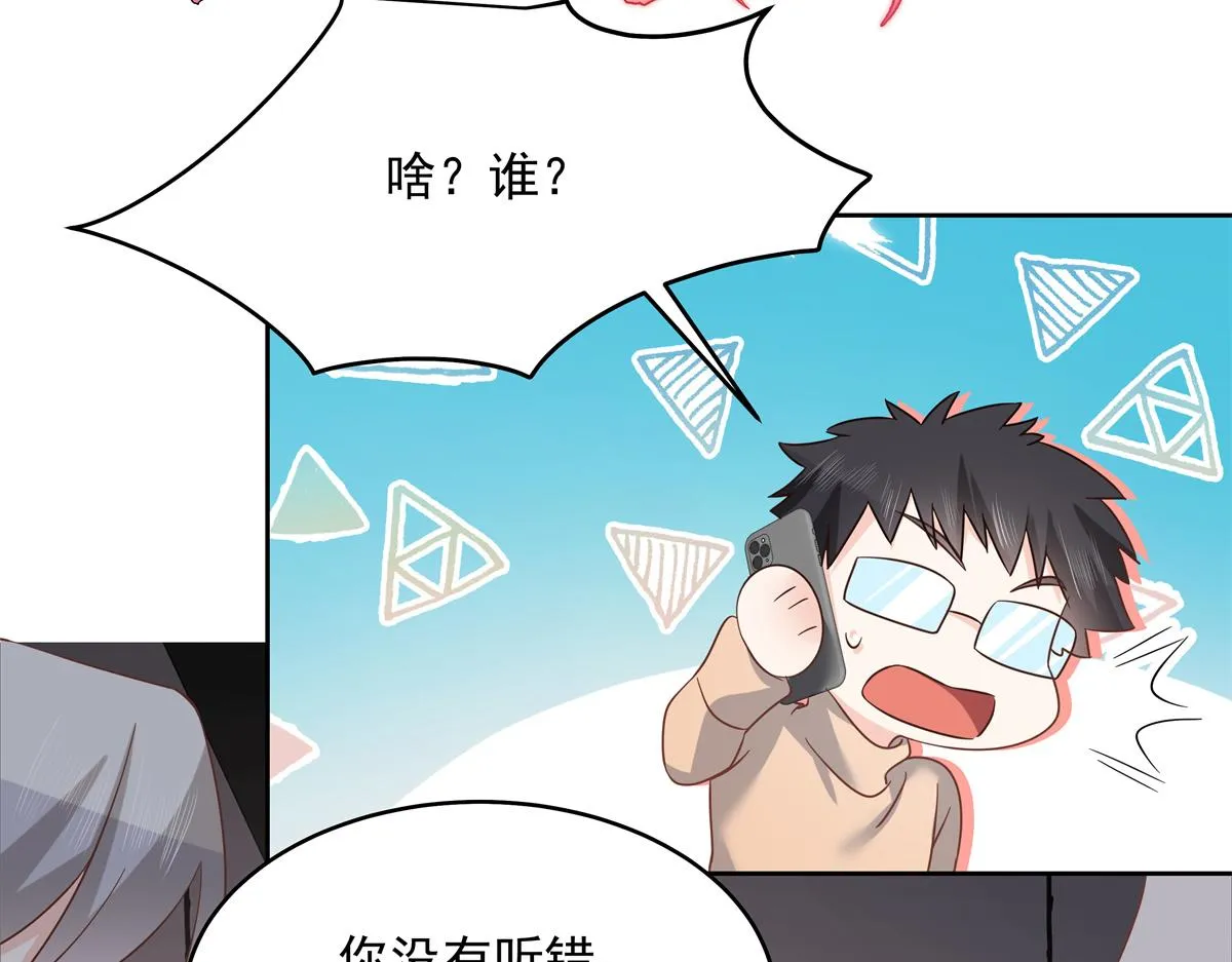 293 你要怎么哄我 第37页