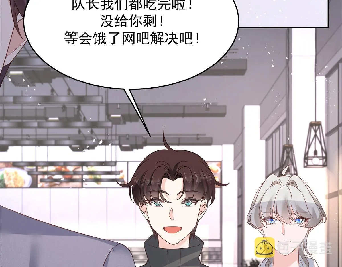 293 你要怎么哄我 第46页