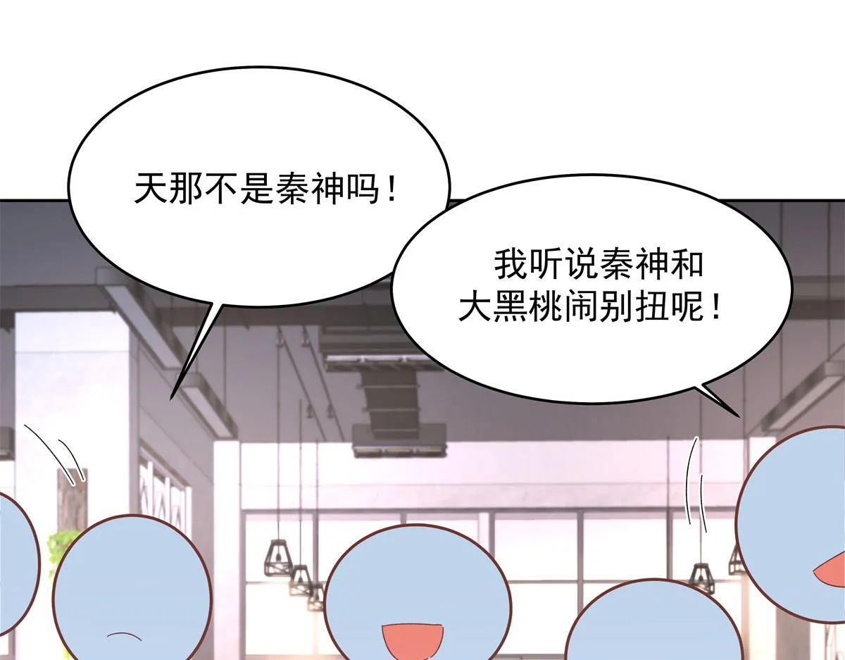 293 你要怎么哄我 第55页