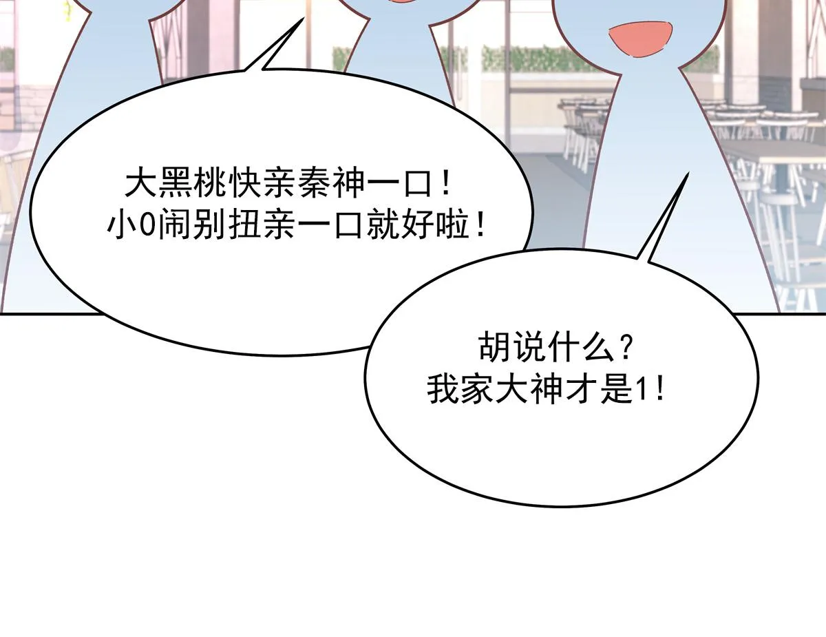 293 你要怎么哄我 第56页