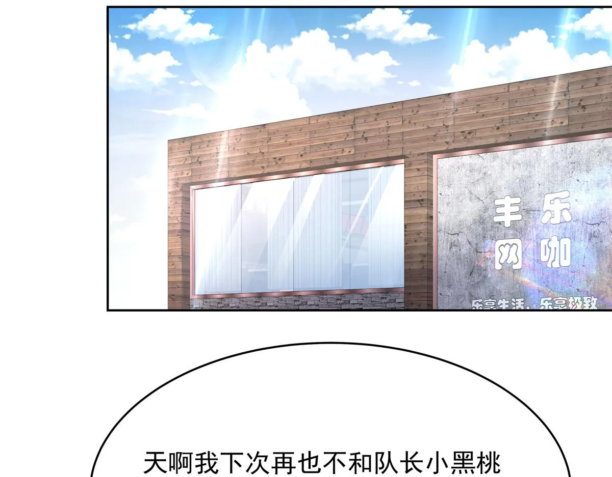 293 你要怎么哄我 第57页