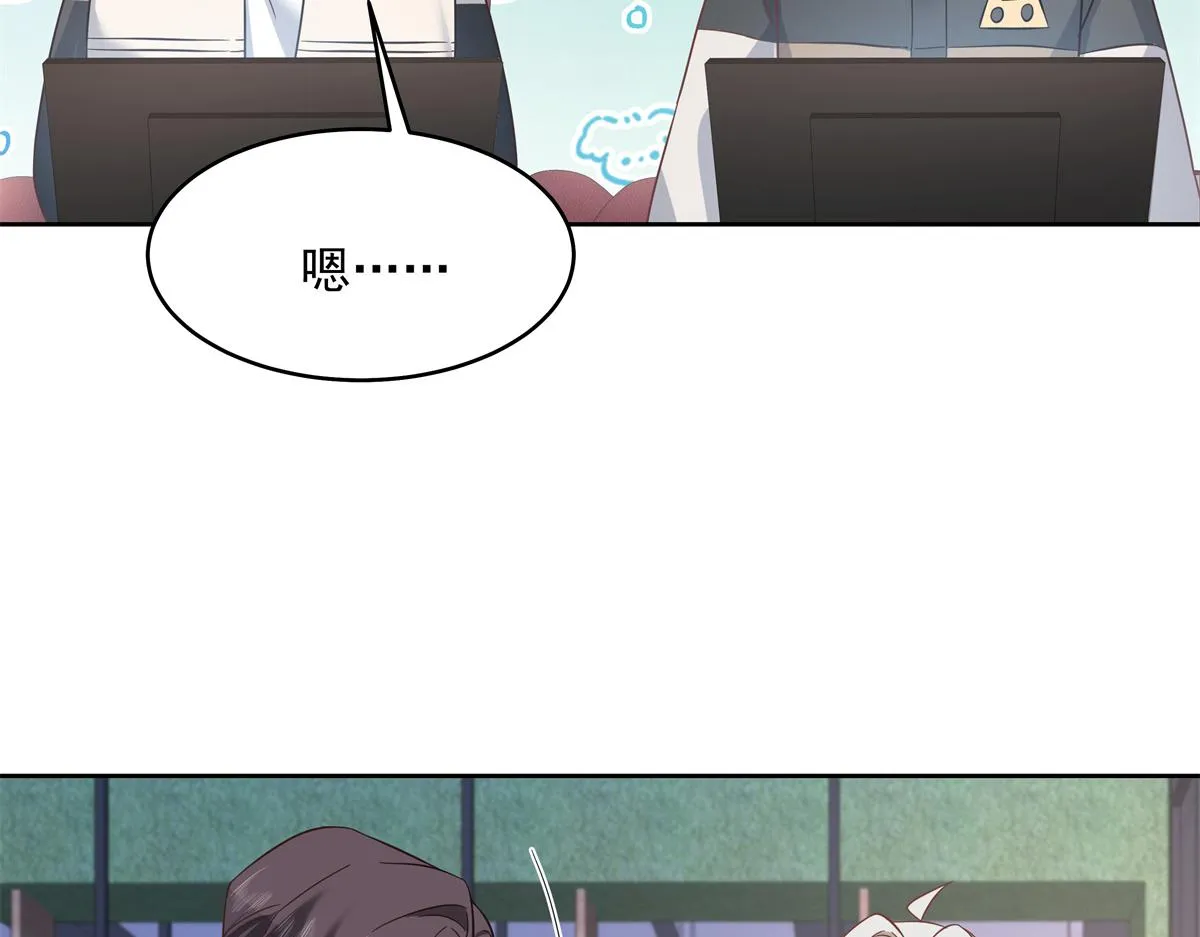 293 你要怎么哄我 第59页