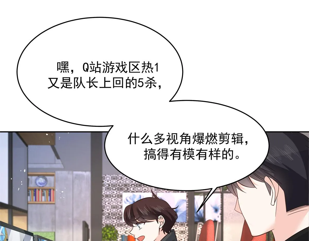 293 你要怎么哄我 第65页