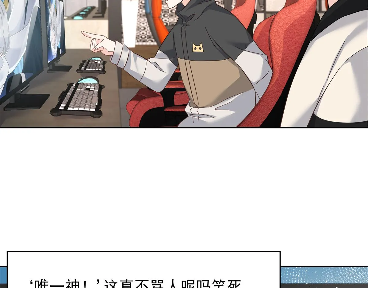 293 你要怎么哄我 第66页