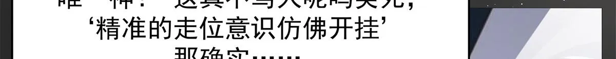 293 你要怎么哄我 第67页