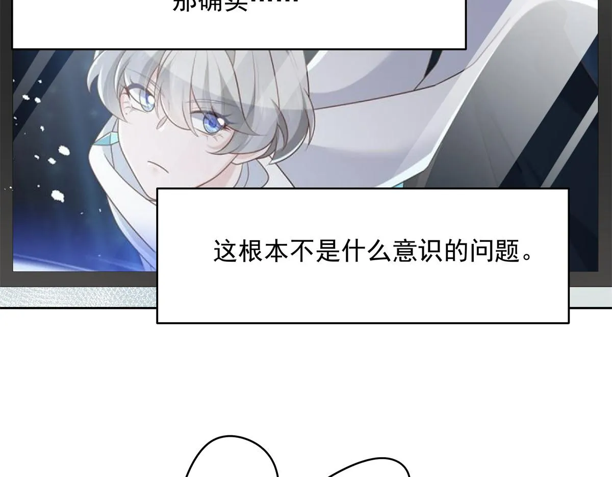 293 你要怎么哄我 第68页
