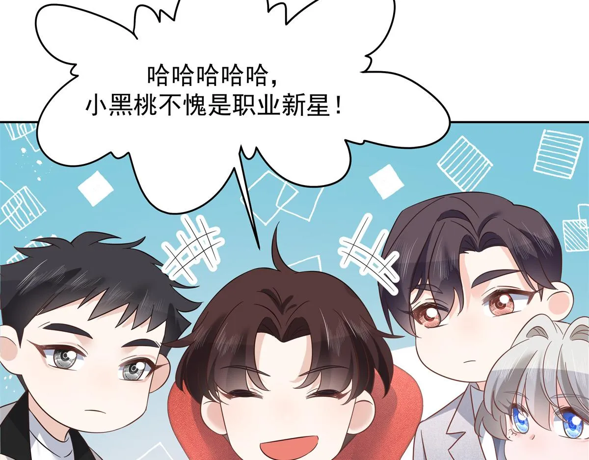 293 你要怎么哄我 第69页