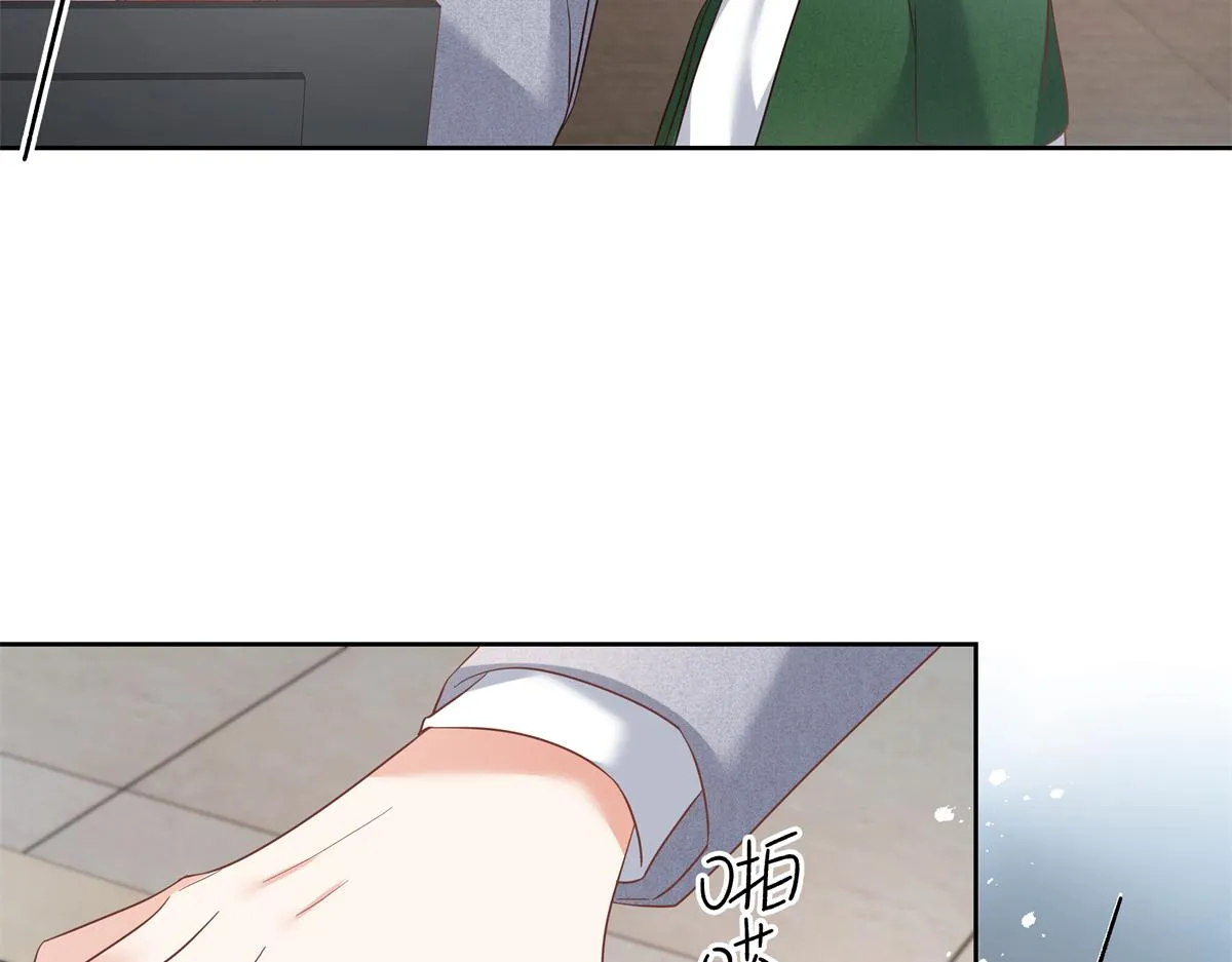 293 你要怎么哄我 第88页