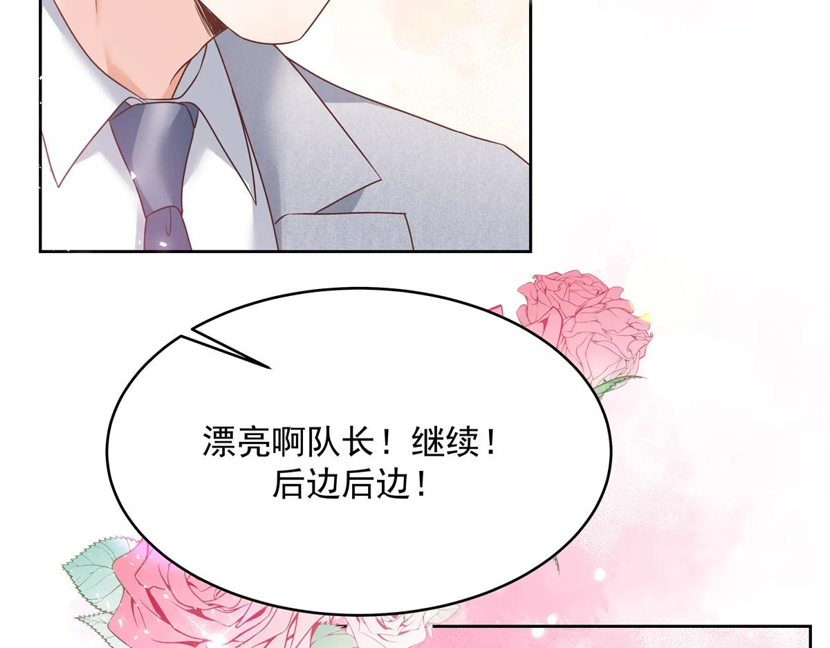 293 你要怎么哄我 第95页