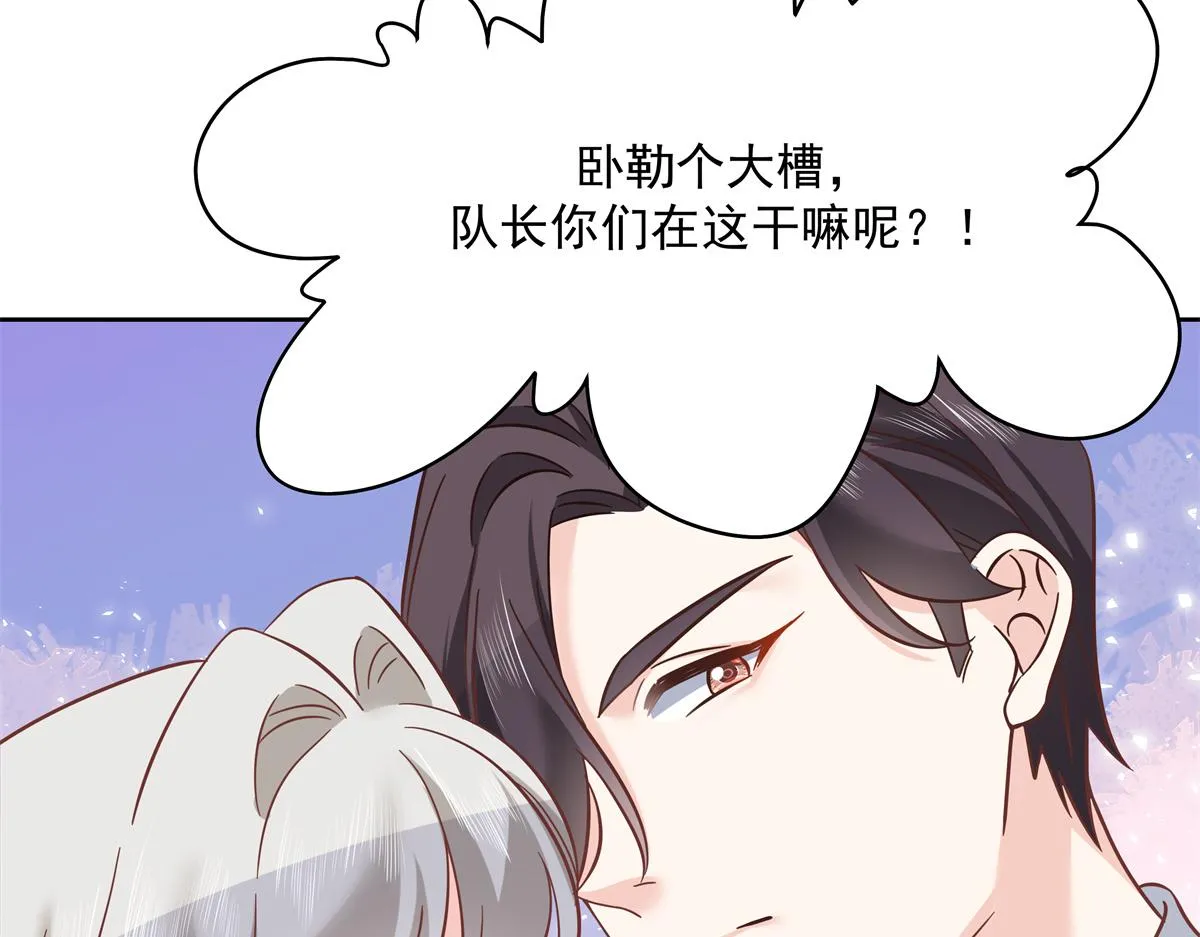 291 你没有喜欢过我？？？ 第8页