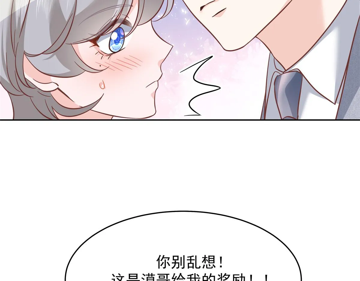 291 你没有喜欢过我？？？ 第9页
