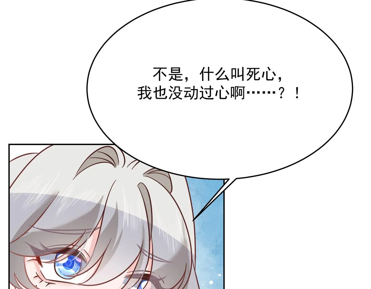 291 你没有喜欢过我？？？ 第17页
