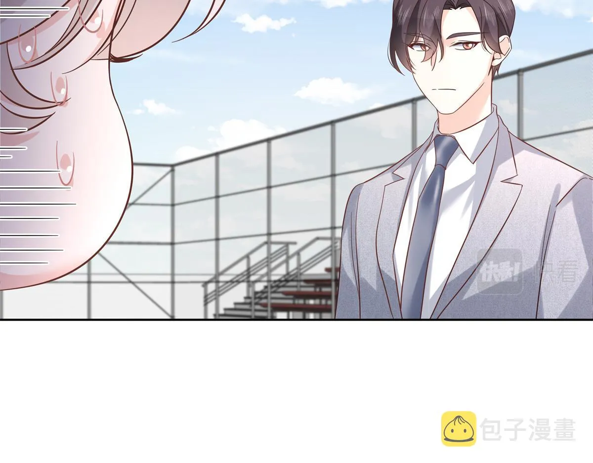 291 你没有喜欢过我？？？ 第23页