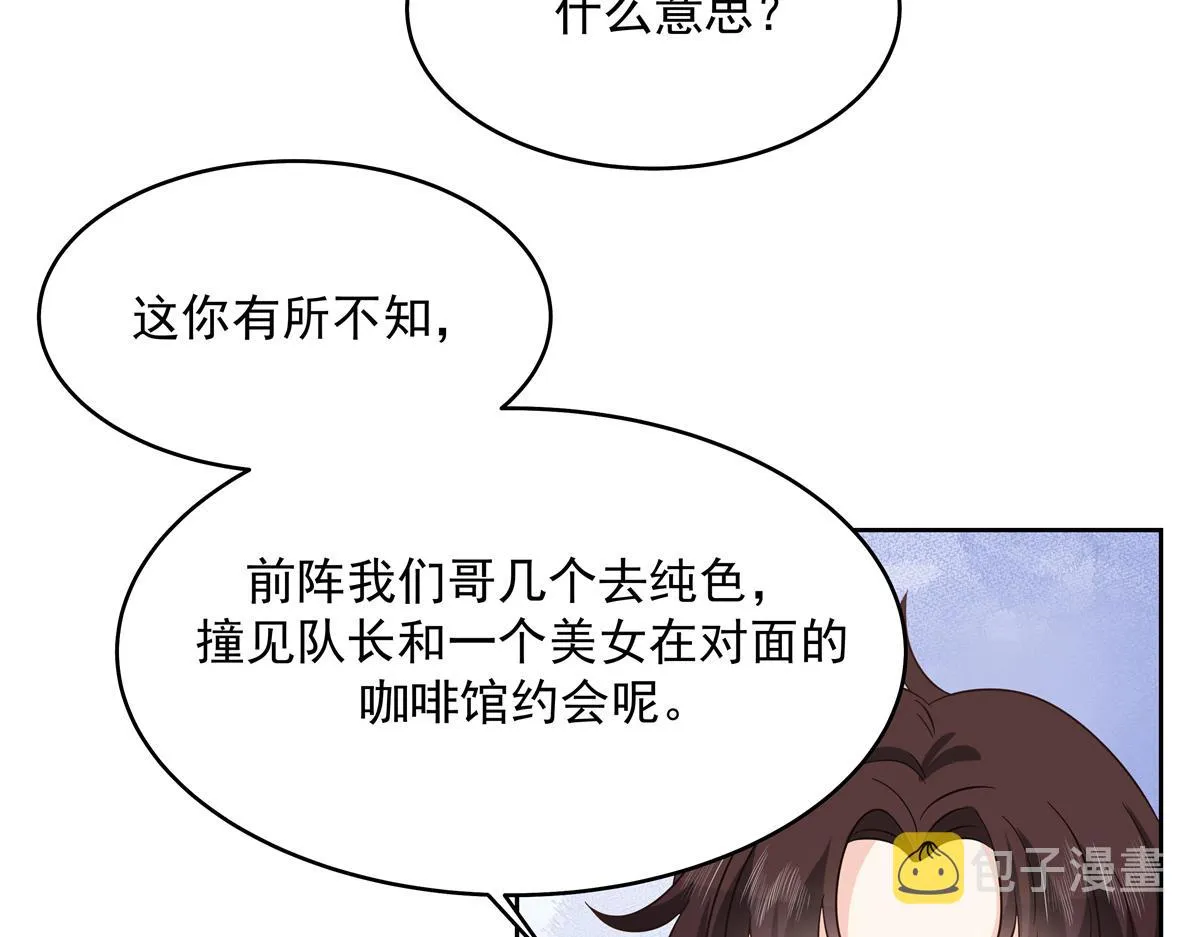 291 你没有喜欢过我？？？ 第26页