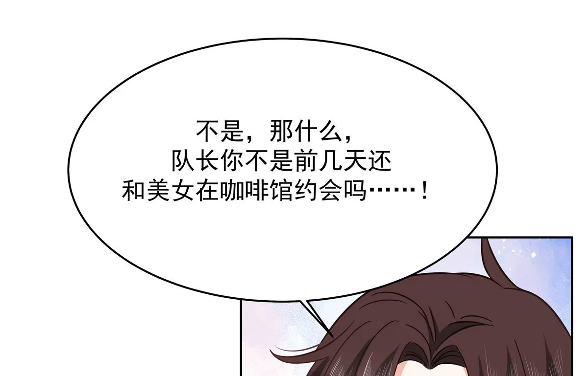 291 你没有喜欢过我？？？ 第42页