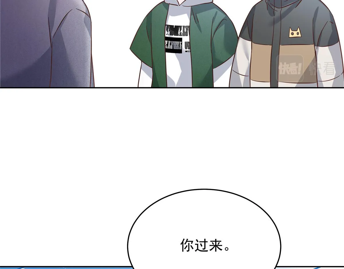 291 你没有喜欢过我？？？ 第46页