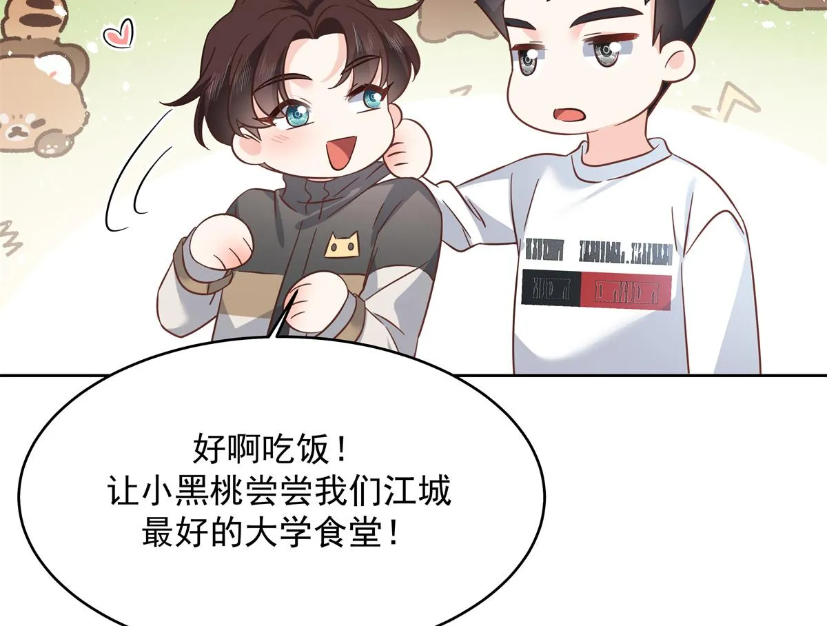 291 你没有喜欢过我？？？ 第50页