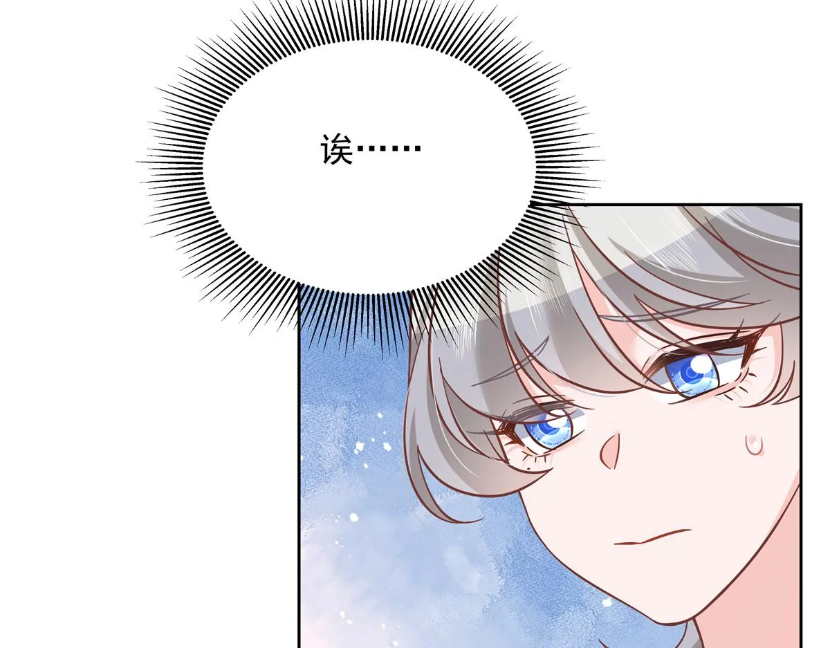 291 你没有喜欢过我？？？ 第81页