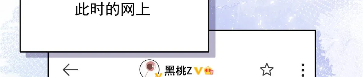 291 你没有喜欢过我？？？ 第88页