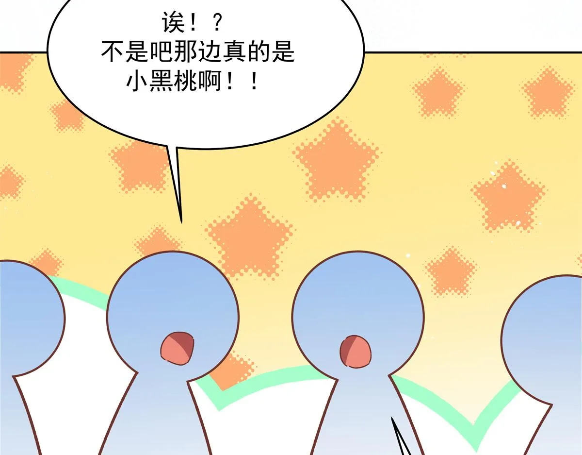 291 你没有喜欢过我？？？ 第92页