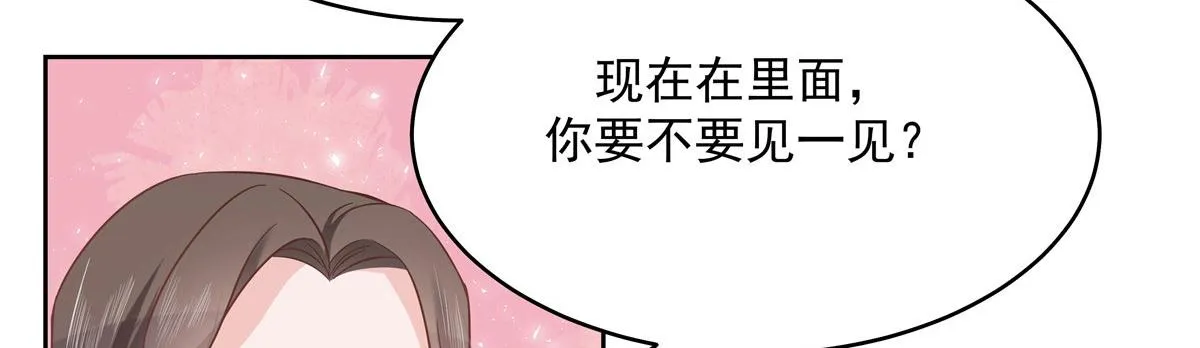 288 我对漠哥，很有想法 第35页