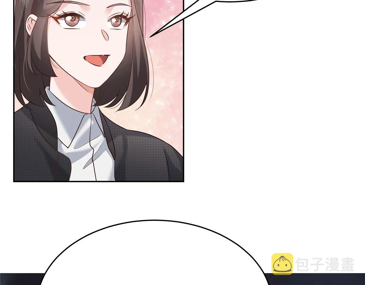 288 我对漠哥，很有想法 第36页