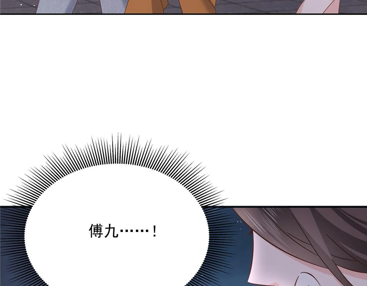 288 我对漠哥，很有想法 第42页