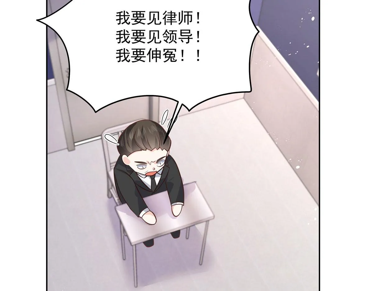 288 我对漠哥，很有想法 第76页