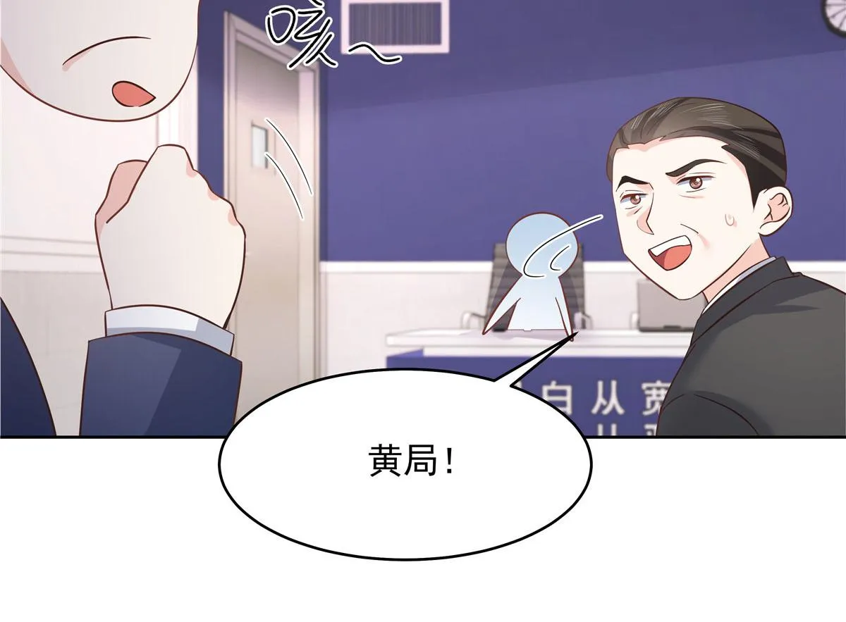 288 我对漠哥，很有想法 第82页