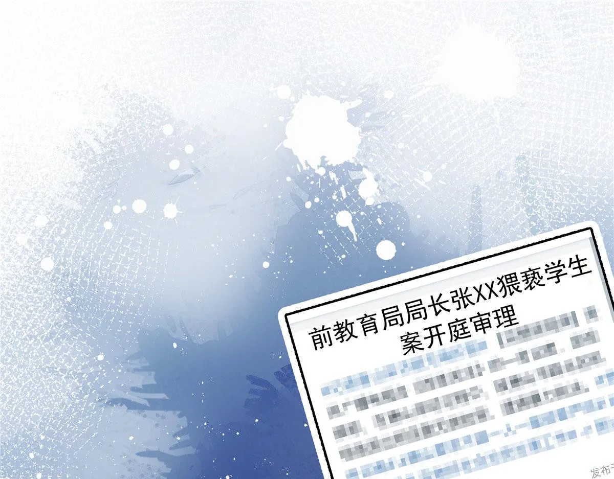 288 我对漠哥，很有想法 第94页